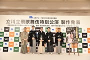 立飛グループ創立100周年記念事業「立川立飛歌舞伎特別公演」製作発表会の様子。