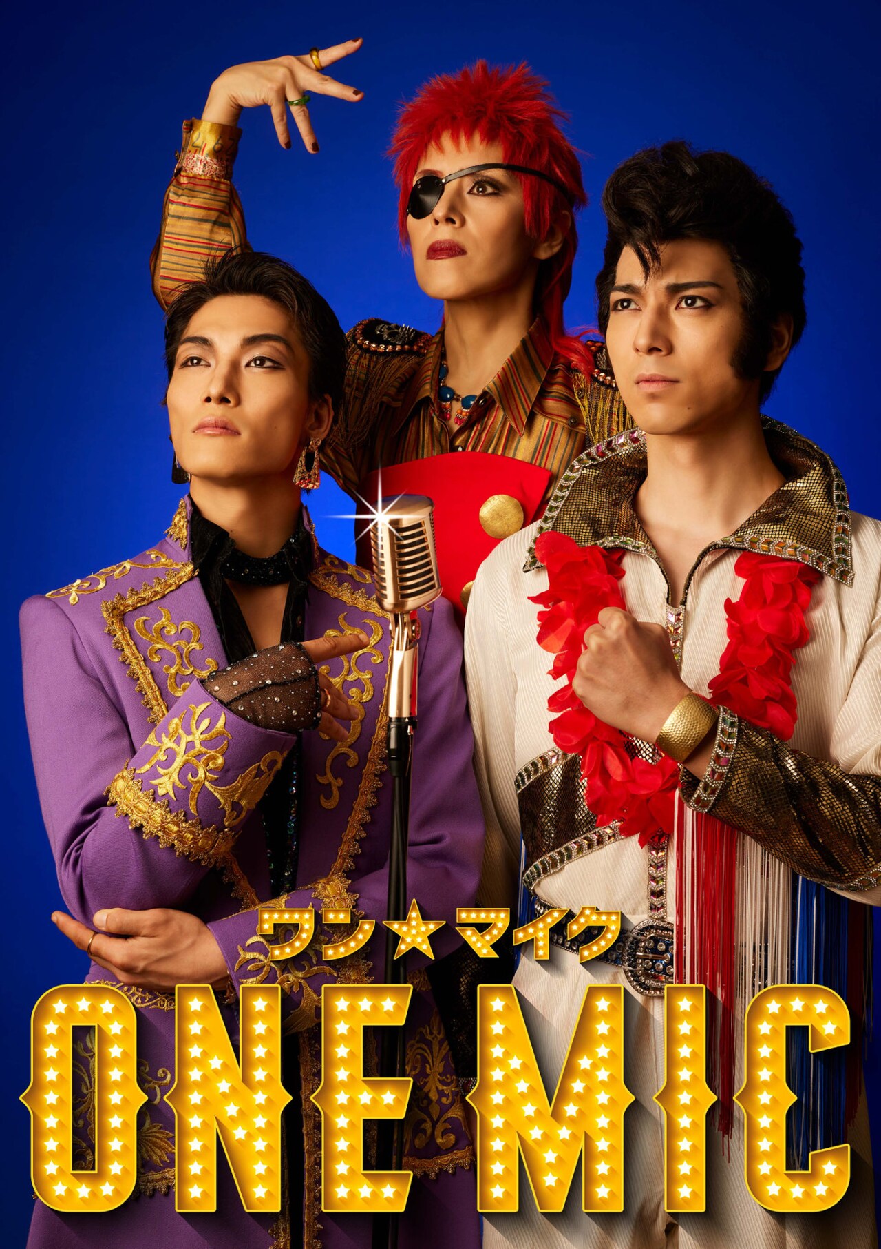 大物アーティストが集うレコーディングで…ホチキス新作は小松準弥主演「ワンマイク」