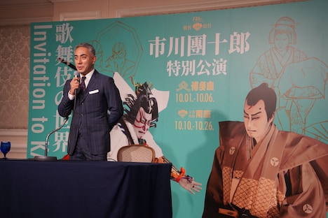 松竹創業百三十周年「市川團十郎特別公演」取材会より。
