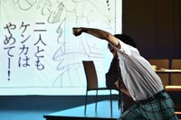 弦巻楽団 #41「ローリング・サンダー」より。（Photo by usagiMark）