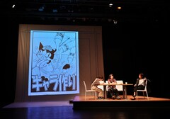 マンガ家VS担当編集者のバトル描く、弦巻楽団「ローリング・サンダー」幕開け