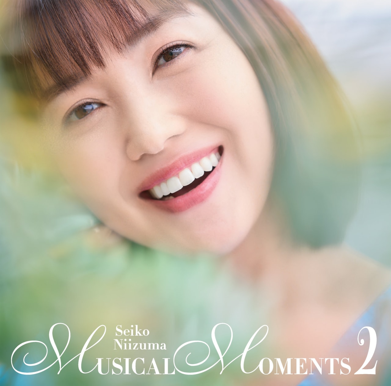 新妻聖子「MUSICAL MOMENTS 2」通常盤ジャケット