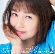 新妻聖子「MUSICAL MOMENTS 2」初回限定盤ジャケット