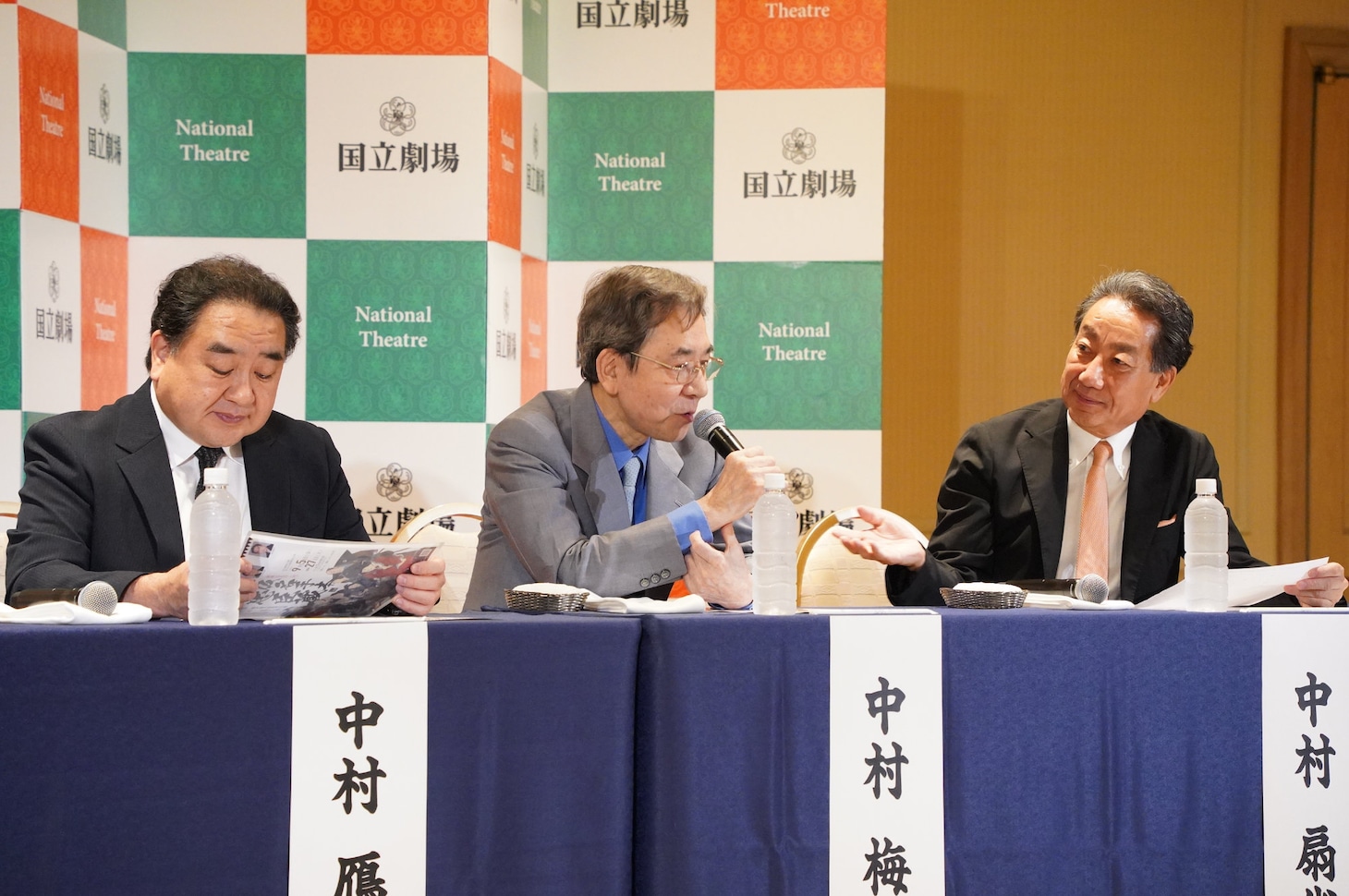 左から中村鴈治郎、中村梅玉、中村扇雀。