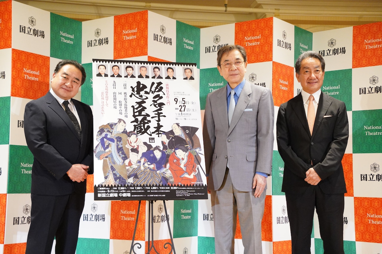 左から中村鴈治郎、中村梅玉、中村扇雀。