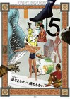 ミズタニー「はじまらない、終わらない」追加出演者に土本燈子、村井亮介は声の出演で参加