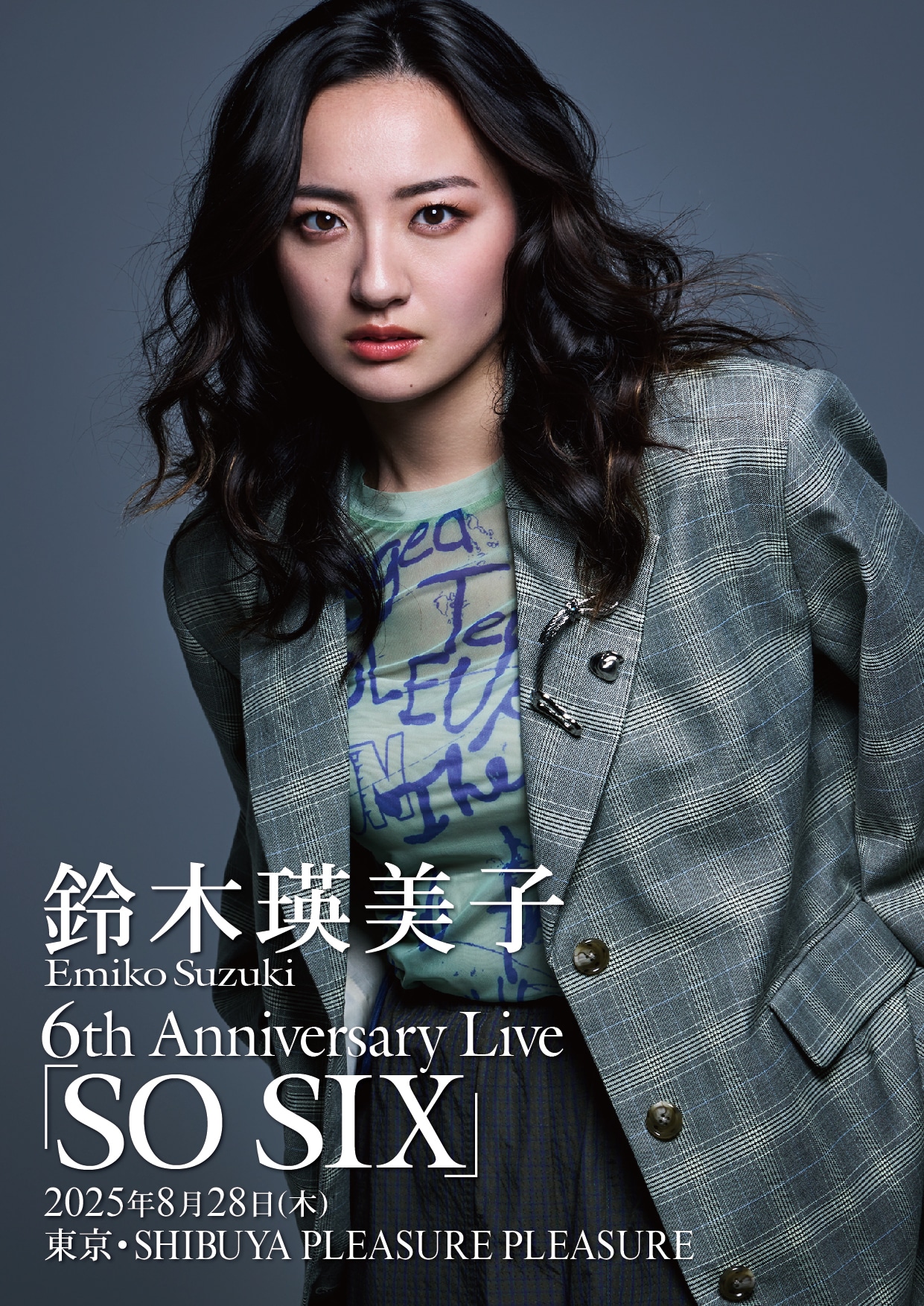 鈴木瑛美子 クリアファイル 非売品 鈴木瑛美子 6th Anniversary Live「SO SIX」ビジュアル - 鈴木