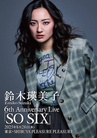鈴木瑛美子 6th Anniversary Live「SO SIX」ビジュアル