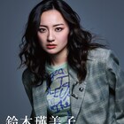 鈴木瑛美子の周年ライブ「SO SIX」ゲストにエリアンナ、「SIX」のバンドメンバーも出演