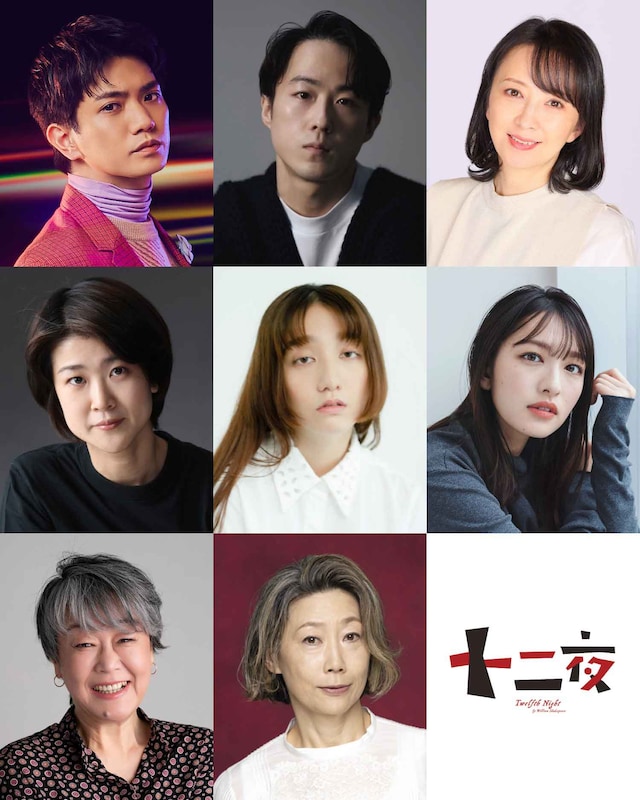 舞台「十二夜」出演者
