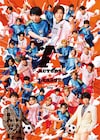 関西VS関東エリア!植田圭輔プロデュース「ACTORS☆LEAGUE in Futsal」参加者決定