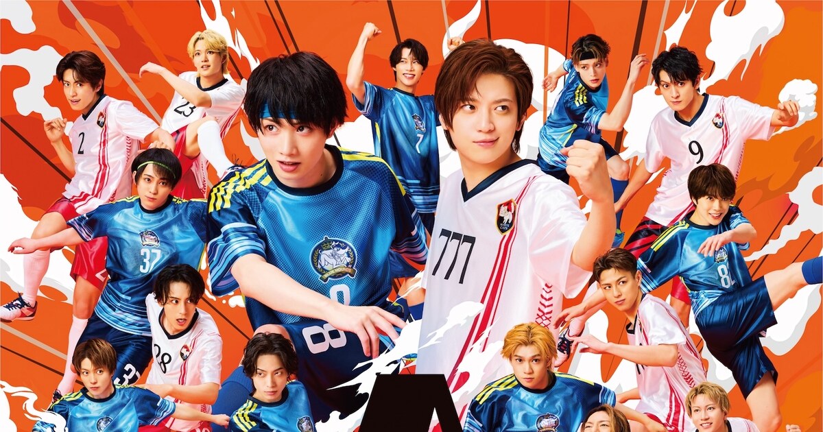 関西VS関東エリア！植田圭輔プロデュース「ACTORS☆LEAGUE in Futsal 