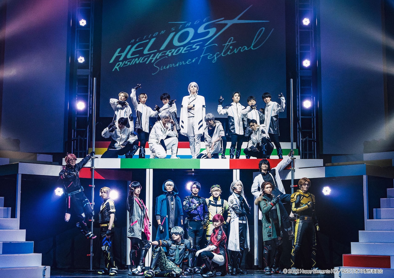 「Action Stage『エリオスライジングヒーローズ』-SUMMER FESTIVAL-」より。