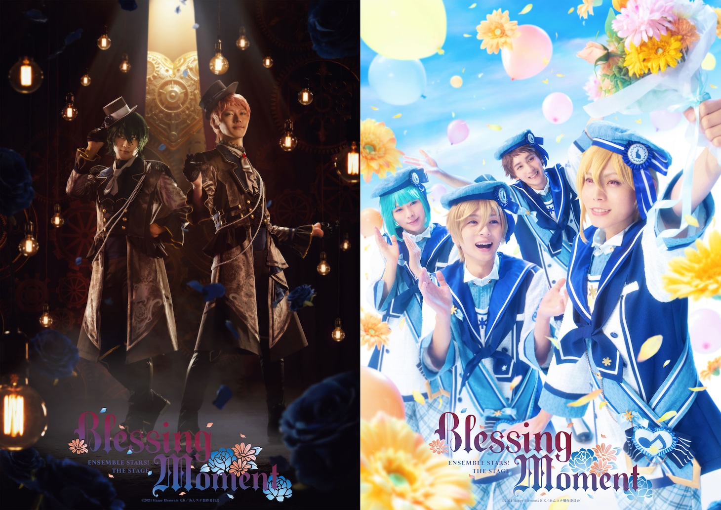 「『あんさんぶるスターズ！THE STAGE』-Blessing Moment-」キービジュアル