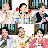 空晴 第24回公演「すきだった、うた」出演者