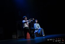 かるがも団地 第11回本公演「意味なしサチコ、三度目の朝」より。（撮影：月館森）
