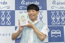 坂口涼太郎のエッセイ「今日も、ちゃ舞台の上でおどる」発売記念会見より。