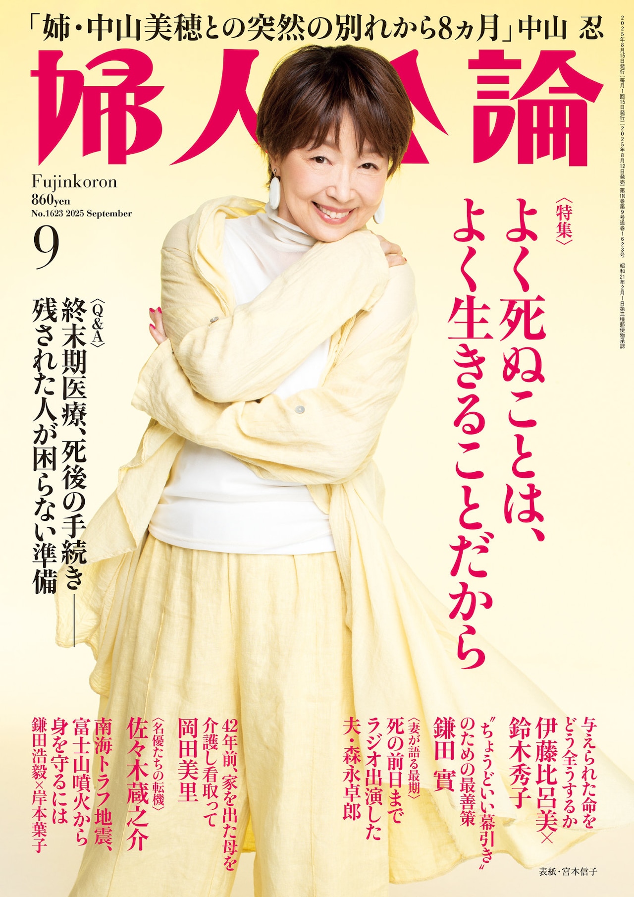 世界の人生論〈第5〉人間の生きかた (1968年) 世界の人生論〈第5〉人間の生きかた (1968年) Amazon.co.jp: