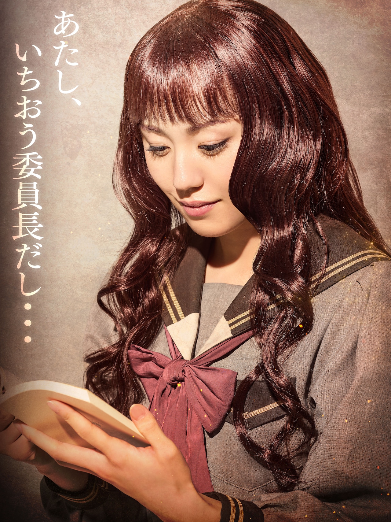 藤山寛美 三十三回忌追善 喜劇特別公演」京都公演チラシ表