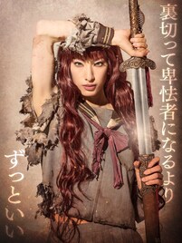 柚香光扮するヨウコが剣を構える…ミュージカル「十二国記」新ビジュアル＆公演日程解禁