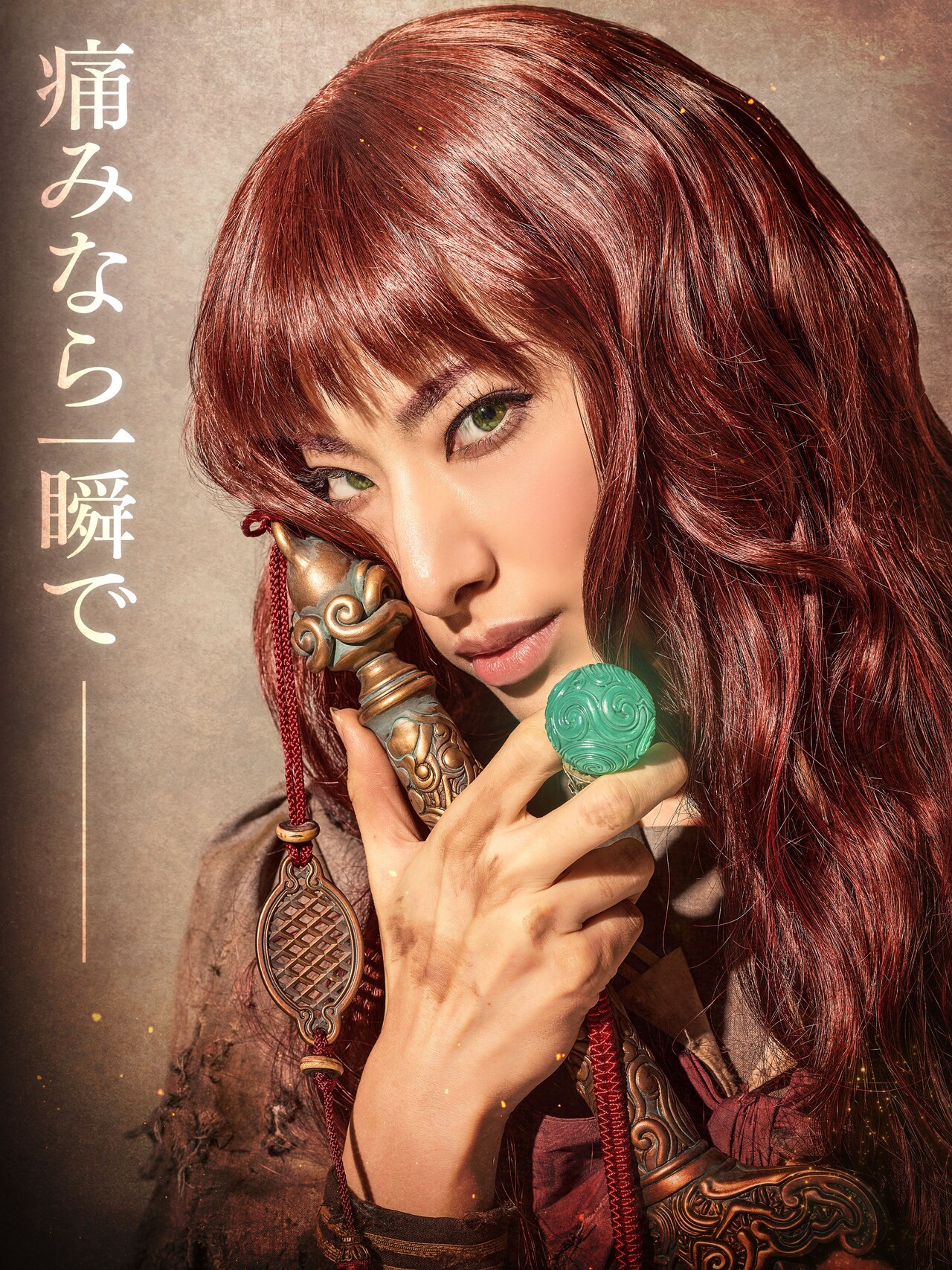 うみねこのなく頃に ラッフルくじ　右代宮朱志香　アクリルパネル　青木陽菜⑦ うみねこのなく頃に ラッフルくじ 右代宮朱志香 アクリルパネル
