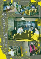 「狂人なおもて往生をとぐ～昔、僕達は愛した～」ビジュアル