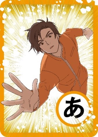 「青春鉄道 2026年度版 名言カルタ付き特装便」のイメージ。