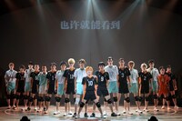 ハイパープロジェクション演劇「ハイキュー!!」中国ツアーの様子。