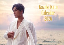 「加藤和樹2026年壁掛けカレンダー」表紙