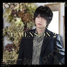 佐々木喜英のアルバム「DIMENSION 2＜TYPE A＞」ジャケット。