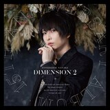 佐々木喜英のアルバム「DIMENSION 2＜TYPE B＞」ジャケット。