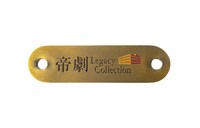 「帝劇 Legacy Collection」特典の特製プレート。