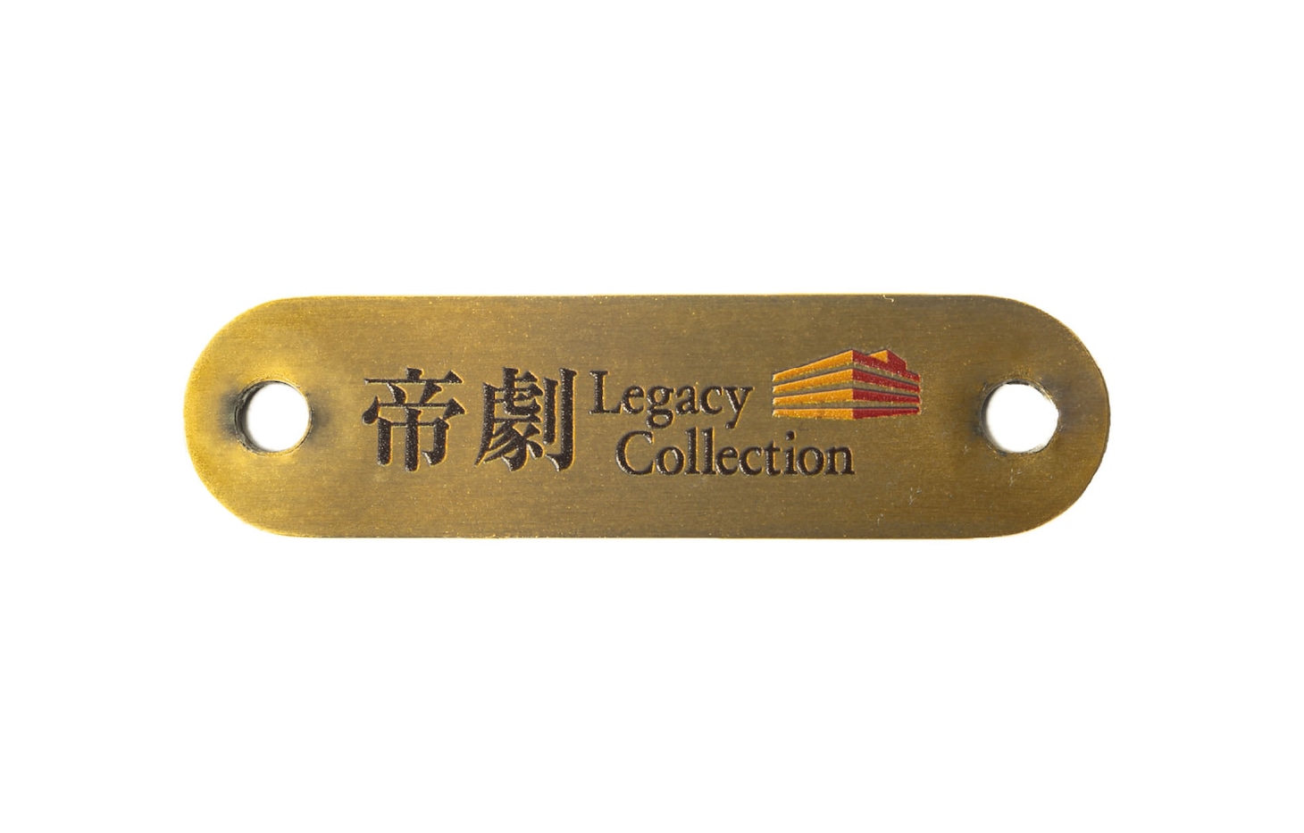 「帝劇 Legacy Collection」特典の特製プレート。