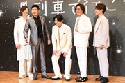 「カズさん（石井）ばっかり褒めすぎじゃないですか!?」とカメラマンにツッコむ松田悟志（左から2番目）。なお石井一孝（右から2番目）は、公演タイトルにちなんで星柄のシューズで記者会見に現れた。