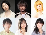 上段左から日ヶ久保香、近藤茶、遠野沙樹。下段左から黒野大悟、篠原夢、七緒趣。
