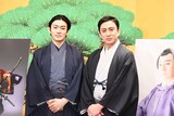 左から市川染五郎、松本幸四郎。