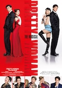 「PRETTY WOMAN The Musical」星風まどか・田村芽実・城田優らのビジュアル勢ぞろい