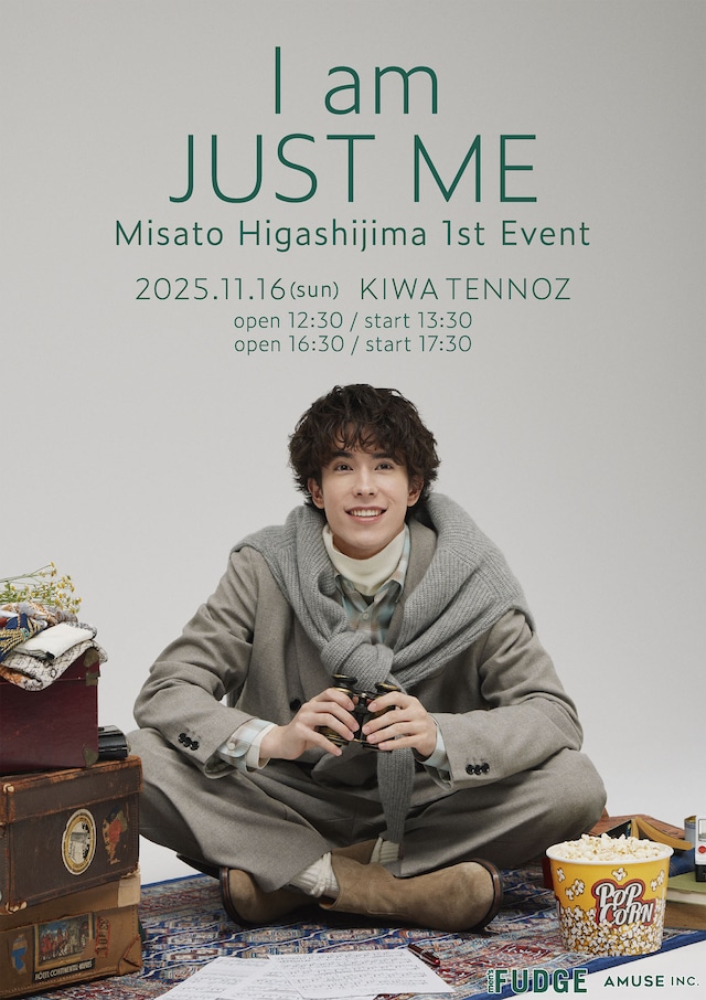 Misato Higashijima 1st Event「I am JUST ME」ビジュアル