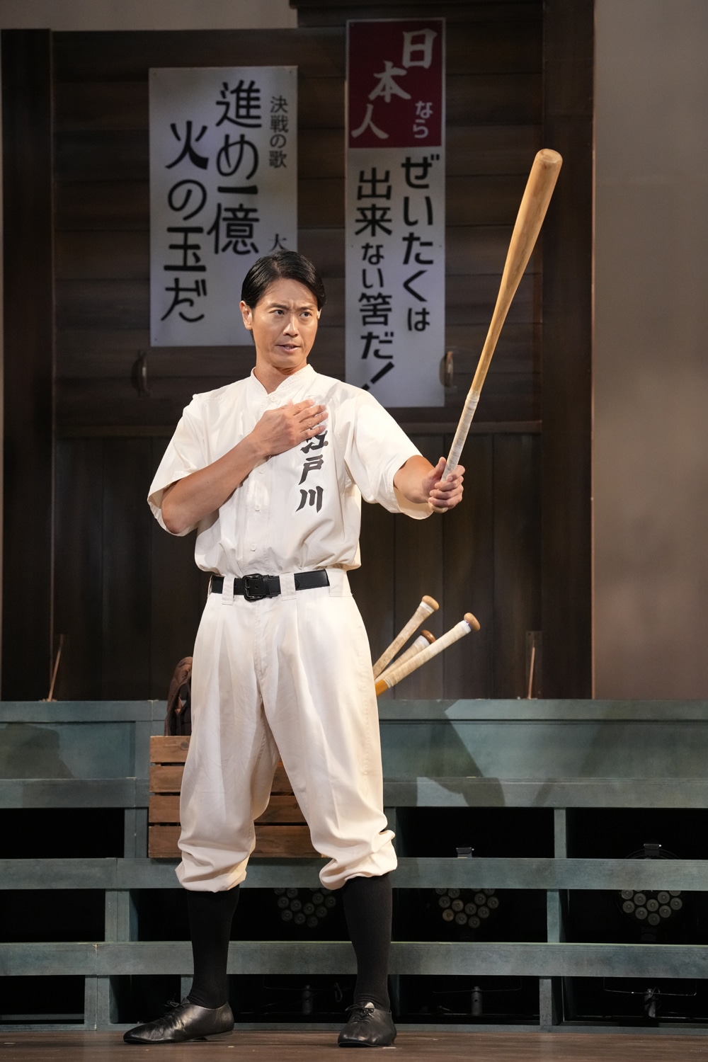 松竹創業百三十周年「あの夏、君と出会えて～幻の甲子園で見た景色～」より。
