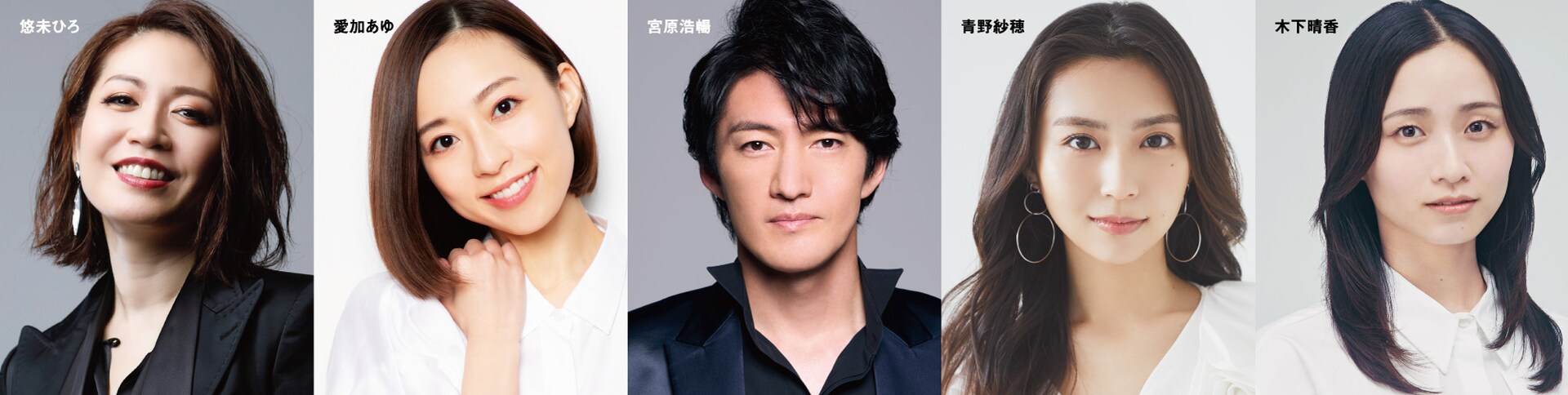 Sound Theater 2025」ゲストに宮原浩暢・悠未ひろ・愛加あゆ・青野紗穂