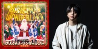 「ブロードウェイ クリスマス・ワンダーランド2025」ビジュアル（左）と増田貴久（右）。