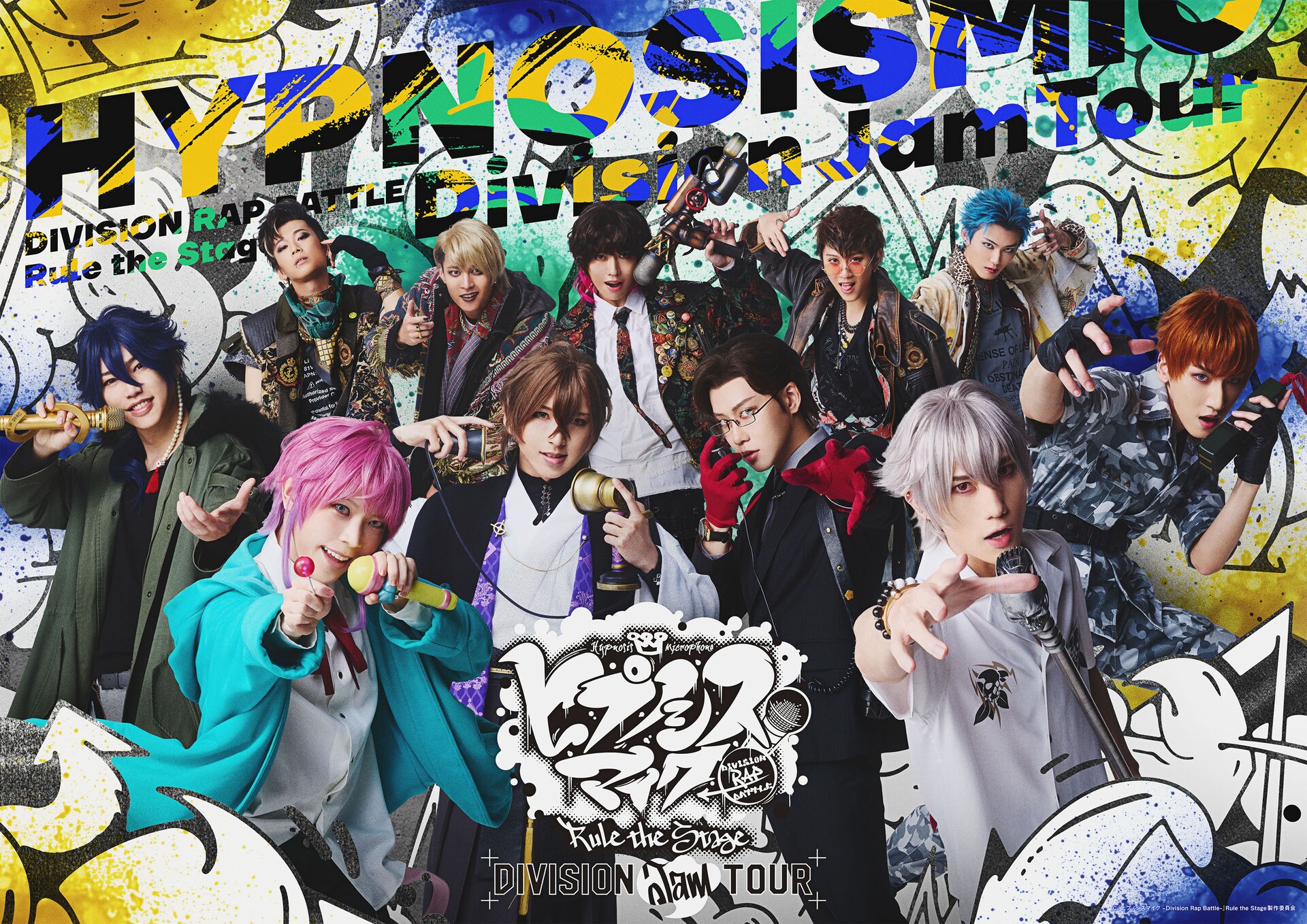 ヒプステ「Division Jam Tour」vol.1のビジュアル解禁、WESTEND-MAFIA