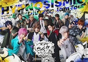 「『ヒプノシスマイク -Division Rap Battle-』Rule the Stage《Division Jam Tour》vol.1」ビジュアル