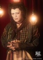 井俣太良のビジュアル。