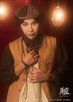 佐藤拓也のビジュアル。