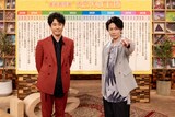 「SONGS ベストセレクション～大泉洋の奮闘記～」より、左から大泉洋、戸次重幸。（写真提供：NHK）