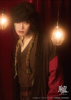 末原拓馬のビジュアル。