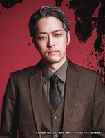 髙木俊扮する窪。