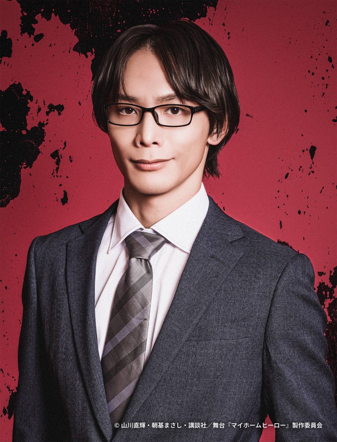 久保田秀敏扮する麻取義辰。