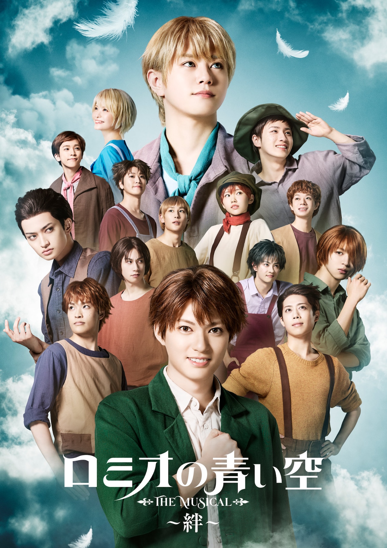 宝塚歌劇団 雪組 「ローマの休日」 takarazuka_roma.jpg?impolicy=